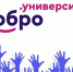 Всё ещё не знаешь, что такое Добро.Университет? Сейчас расскажем: - Melitopol-News.Ru