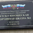 В рамках масштабной программы поддержки от Президентского фонда культурных инициатив и фонда "Наш спорт", при... - Melitopol-News.Ru