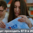 Как будет проходить итоговая аттестация в 2024 году для выпускников 9 и 11 классов - Melitopol-News.Ru