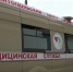 Полицейские Запорожской области приняли участие в добровольной сдаче крови - Melitopol-News.Ru