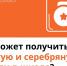 Школьная медаль — не только гордость ребёнка и родителей, но и возможность получить дополнительные баллы при поступлении в вуз. Расскажем, за какие успехи в учёбе дают золото, а за какие — серебро - Melitopol-News.Ru