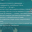 В связи с ухудшением погодных условий Госавтоинспекция Запорожской области призывает водителей и пешеходов быть внимательнее на дорогах - Melitopol-News.Ru