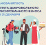 Напоминаем самозанятым гражданам! - Melitopol-News.Ru