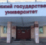 Коллектив Розовской школы № 2 повысил квалификацию в Марийском государственном университете - Melitopol-News.Ru