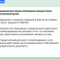 Важная информация для предпринимателей Запорожской области - Melitopol-News.Ru
