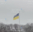 Главный флаг Украины опять порван (в третий раз за месяц) - Melitopol-News.Ru