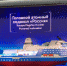 Международная выставка-форум «РОССИЯ» - Melitopol-News.Ru