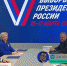 Владимир Путин подал документы на выдвижение в качестве кандидата на Президентских выборах - Melitopol-News.Ru