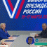 Владимир Путин подал документы на выдвижение в качестве кандидата на должность президента России - Melitopol-News.Ru