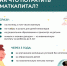 На что жителям Запорожской области потратить маткапитал - Melitopol-News.Ru