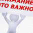 Вниманию юридических и физических лиц, предпринимателей всех форм собственности, ведущих свою хозяйственную деятельность на территории Михайловского района - Melitopol-News.Ru