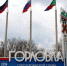 Погода на новых территориях России - Melitopol-News.Ru