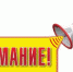 Уважаемые жители Нововасильевского сельского поселения! - Melitopol-News.Ru