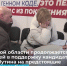 В Запорожской области продолжается сбор подписей в поддержку кандидатуры Владимира Путина на предстоящие президентские выборы - Melitopol-News.Ru