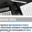#Важно_знать, что установлены фиксированные взносы на обязательное пенсионное и медицинское страхование для плательщиков из новых субъектов РФ - Melitopol-News.Ru