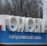 Погода на новых территориях России - Melitopol-News.Ru