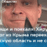 «Собрал вещи и поехал»: травматолог из Крыма переехал в Запорожскую область и не собирается обратно - Melitopol-News.Ru