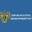 Прокуратура Запорожской области утвердила обвинительное заключение по уголовному делу в отношении 52-летней гражданки Украины - Melitopol-News.Ru