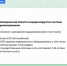 Запорожская область официально - Melitopol-News.Ru