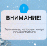 Андрей Сигута: Друзья, я желаю вам хорошо, весело и беззаботно провести эти новогодние праздники - Melitopol-News.Ru