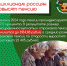Что изменится с 1 января 2024 года? - Melitopol-News.Ru