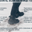 Рекомендации МЧС России во время гололеда - МЧС России