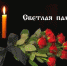 Переслано Вести ПРИМОРСК - Melitopol-News.Ru