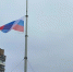 Государственный флаг приспущен над площадью Победы в Мелитополе в знак солидарности и единства с жителями Донецка - Melitopol-News.Ru