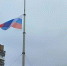 Над главной площадью Мелитополя приспущен государственный флаг в знак солидарности и единства с жителями Донецка - Melitopol-News.Ru