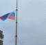 В Мелитополе на главной площади города приспустили флаг в знак солидарности с жителями Донецка - Melitopol-News.Ru