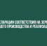 Уважаемые сельхозпроизводители! - Melitopol-News.Ru