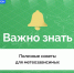 Советы, которые помогут перенести скачки давления при перемене погоды - Melitopol-News.Ru