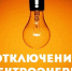 Продолжение. Начало в предыдущем материале - Melitopol-News.Ru