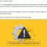 Украинские почтовые и промышленные операторы сообщают о масштабных сбоях - Melitopol-News.Ru