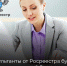 Консультанты от Росреестра будут принимать жителей Запорожской области в МФЦ в Мелитополе - Melitopol-News.Ru