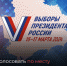 Проголосовать по месту фактического нахождения можно будет в Запорожской области - Melitopol-News.Ru