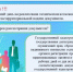 Сотрудники Росреестра отвечают на самые волнующие граждан вопросы - Melitopol-News.Ru