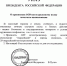 1429 мотострелковый полк достойно заслужил свое почетное наименование - Справедливая Россия