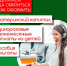 В Запорожской области действует информационно-справочная служба - Melitopol-News.Ru