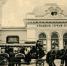29 января 1891 года был утвержден Устав, Знак и Флаг организации «Крымский горный клуб», которая стала первой в Российской империи туристической организацией - Melitopol-News.Ru