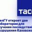 МелГУ откроет две лаборатории для изучения последствий разрушения Каховской ГЭС - Melitopol-News.Ru