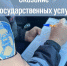 Отдел Госавтоинспекции Управления МВД России "Мелитопольское" информирует: - Melitopol-News.Ru