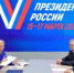 Галина Данильченко: В Запорожской области, как и по всей России, завершился сбор подписей в поддержку кандидатуры Владимира Владимировича Путина на предстоящих президентских выборах - Melitopol-News.Ru