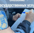 В Госавтоинспекции можно получить свидетельства и разрешения на внесение изменений в конструкцию авто, о допуске к перевозке опасных грузов - Melitopol-News.Ru