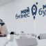 Семинары для предпринимателей Запорожской области прошли в Мелитополе - Melitopol-News.Ru