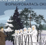Солдаты Победы. Всего в Великой Отечественной войне погибло 14 миллионов советских солдат и офицеров. Больше всего военных потерь пришлось на тех, кто родился в 21-23 годах - Melitopol-News.Ru