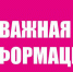 Вниманию жителей Константиновки! - Melitopol-News.Ru