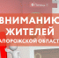В МФЦ - ОЧЕРЕДЯМ НЕТ!!! - Melitopol-News.Ru