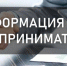 Уважаемые предприниматели,оказывающие услуги по временному размещению туристов в Приазовском районе! Если Вы планируете... - Melitopol-News.Ru