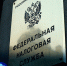 Налогоплательщики из новых регионов могут применять освобождение от НДС в сфере общепита - Melitopol-News.Ru